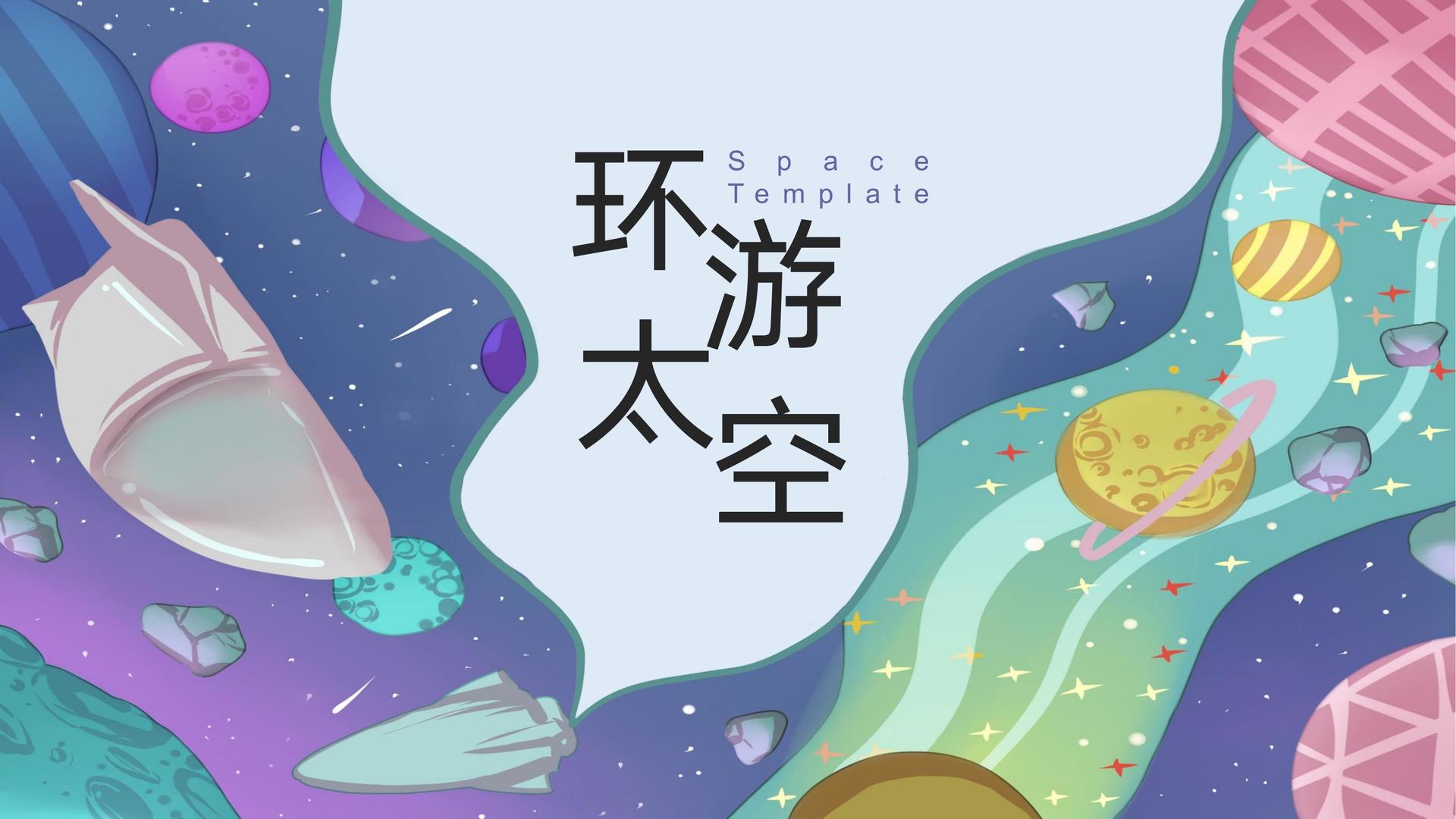 小剧场话剧《无名之人》